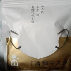 マスク