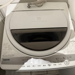 全自動洗濯機 グランホワイト AW-6G9-W [洗濯6.0kg /乾燥機能無 /上開き]の画像