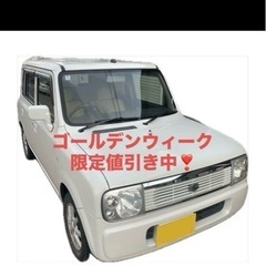 車検とりたて❤️R9.3.21　女性オーナー　AT4wdラパン