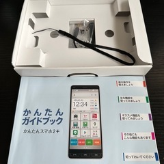 Android A201KC かんたんスマホ2+ Y!mobileの画像