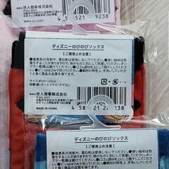 ご予約中【新品☆】ディズニー 靴下3セット(20～24cm)の画像