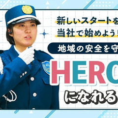 ＼資格取得支援あり／警備経験を活かせる環境◎トラストタワーの警備！賞与年2回☆ 東洋ワークセキュリティ株式会社仙台営業所[404] 卸町の画像