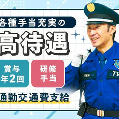 ＼資格取得支援あり／警備経験を活かせる環境◎トラストタワーの警備！賞与年2回☆ 東洋ワークセキュリティ株式会社仙台営業所[404] 卸町の画像