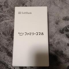 ソフトバンクあんしんスマホ、スマホケース付き