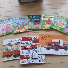 （取引先決定）絵本の画像