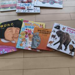 （取引先決定）絵本の画像