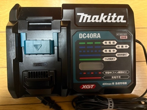 工具　マキタ 40V用　急速充電器 純正です USBポート付いてます