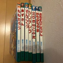絵本セット