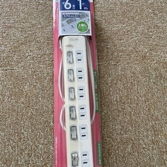 コンセント中古