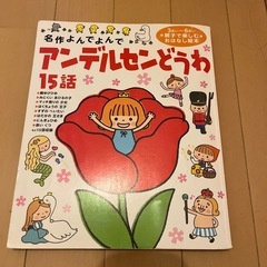 絵本セットの画像
