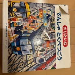 絵本セットの画像