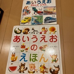 絵本セットの画像