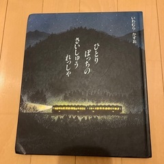 絵本セットの画像