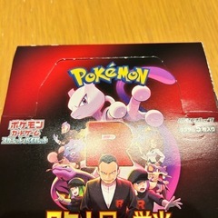 ポケモンカード ロケット団、熱風のアリーナ、バトルパートナーズ、...