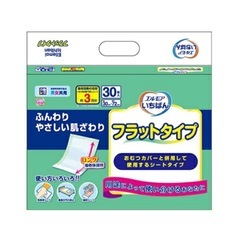 エルモアいちばん　フラットタイプ
