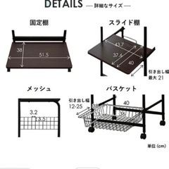 キッチンラック、レンジラックの画像