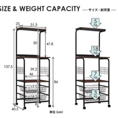 キッチンラック、レンジラックの画像