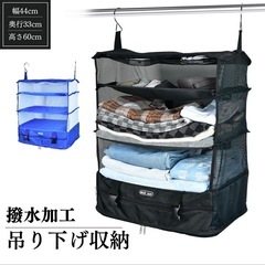 吊り下げトラベルポーチ