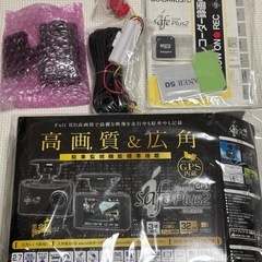 新品　日本製　ドライブレコーダー　コムテック　 DC-DR413...