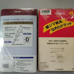 【商談中】肌色 ストッキング タイツ 計9足の画像