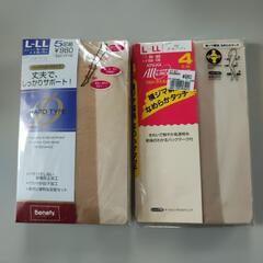 【商談中】肌色 ストッキング タイツ 計9足