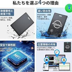 ♥️新品未使用♥️紛失防止タグ エアタグ 100dB スマートタグ gps 子供 IP65防水の画像