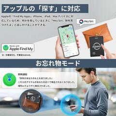 ♥️新品未使用♥️紛失防止タグ エアタグ 100dB スマートタグ gps 子供 IP65防水の画像