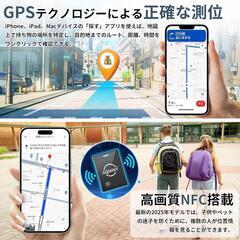 ♥️新品未使用♥️紛失防止タグ エアタグ 100dB スマートタグ gps 子供 IP65防水の画像