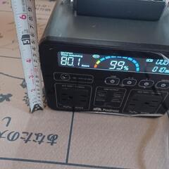 ②ポータブル電源(700wh)の画像