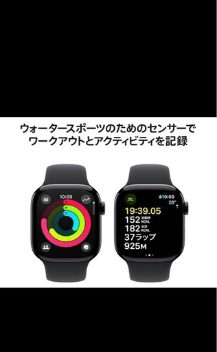 Apple Watch10  42ミリ　ブラック