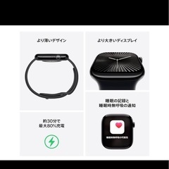 Apple Watch10  42ミリ　ブラックの画像
