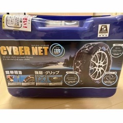 【新品・未開封】 KEIKA 京華産業 非金属チェーン サイバー...