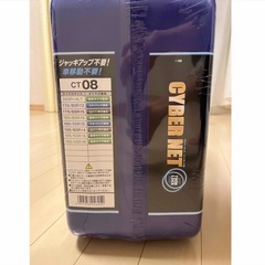 【新品・未開封】 KEIKA 京華産業 非金属チェーン サイバーネット ツインロックⅡ CT08 の画像
