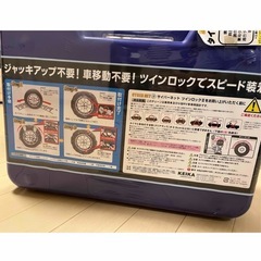 【新品・未開封】 KEIKA 京華産業 非金属チェーン サイバーネット ツインロックⅡ CT08 の画像