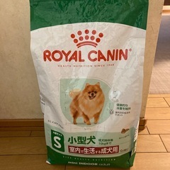 ロイヤルカナン