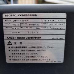 コンプレッサーの画像