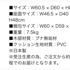 サロン椅子の画像