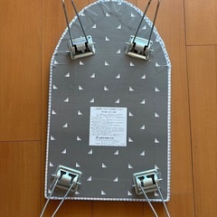 アイロン掛け台の画像