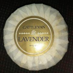 ラベンダー🌸カトレヤンビューティ　化粧石鹸　