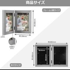 CICIDECOR 写真立て 2面 おしゃれ 折りたたみ式 木製フォトフレーム はがき ストライプ 102mm×152mm グレーの画像