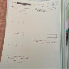 サピックス5年生2023.2〜8まで算国理社全て サピックス5年生2023.2〜8まで算国理社全て