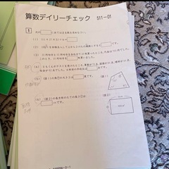 サピックス5年生2023.2〜8まで算国理社全て