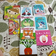 お取引決定しました！絵本