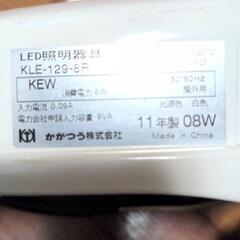 LED防犯灯(街路灯)の画像