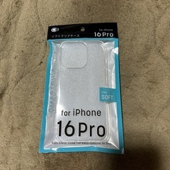 ソフトケース