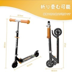 アルミキックスクーター キッズスクーター ライトアップ ABEC-7 LEDの画像