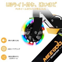アルミキックスクーター キッズスクーター ライトアップ ABEC-7 LEDの画像