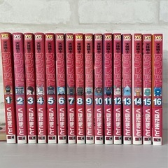 サンレッド　くぼたまこと　1〜16巻