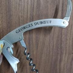 GEORGES DUBCEUF  ソムリエナイフ ワインオープナー