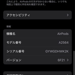 gw限定価格【純正】Apple AirPods 第三世代 左耳＋本体の画像